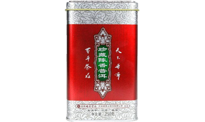 5d6f5d4727375.png 珍藏陳香普洱銀芽.png