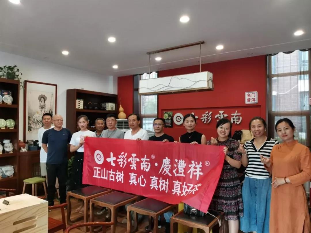 5d75b3ede98dd.jpg 7.jpg