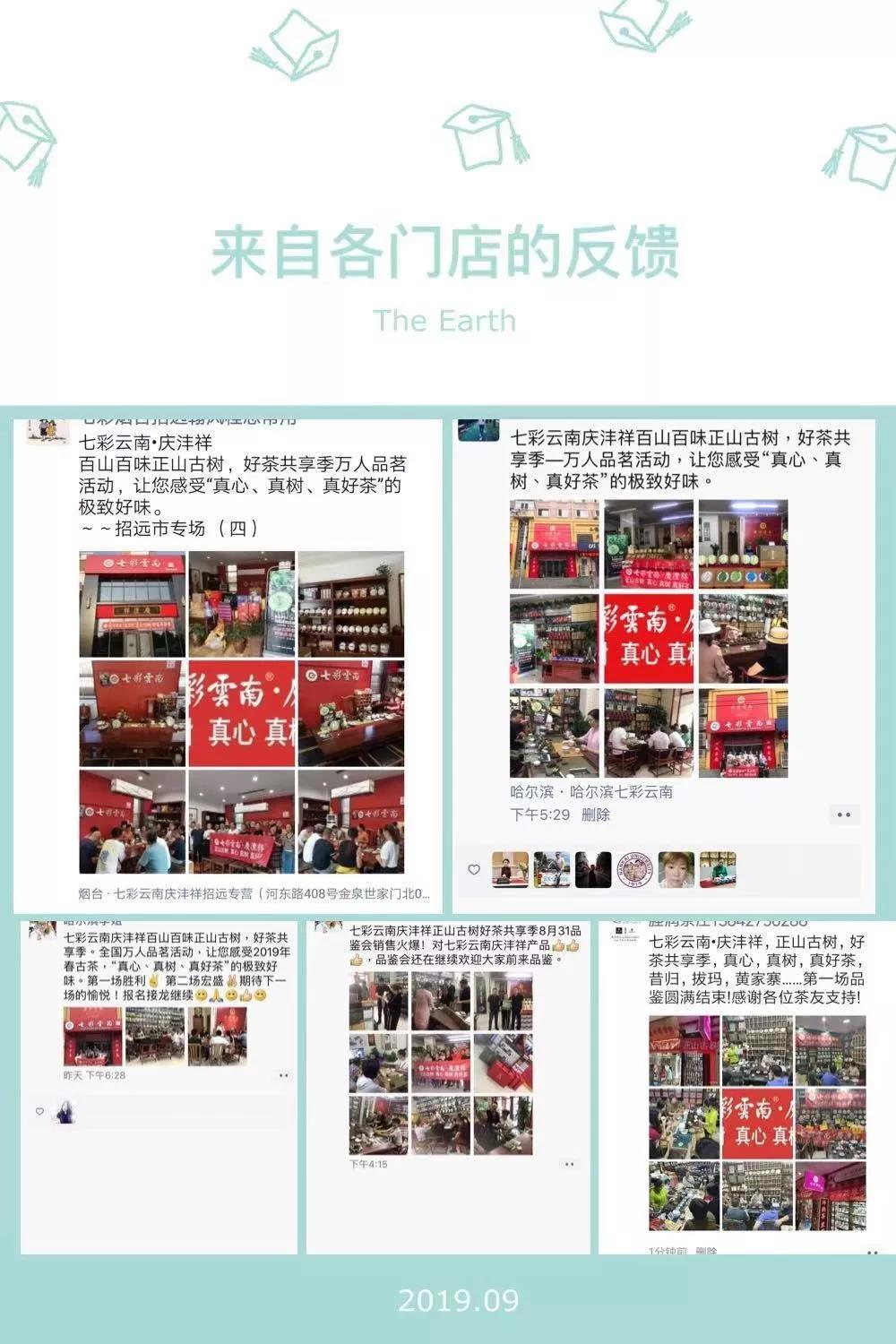 5d75b445089e1.jpg 20.jpg