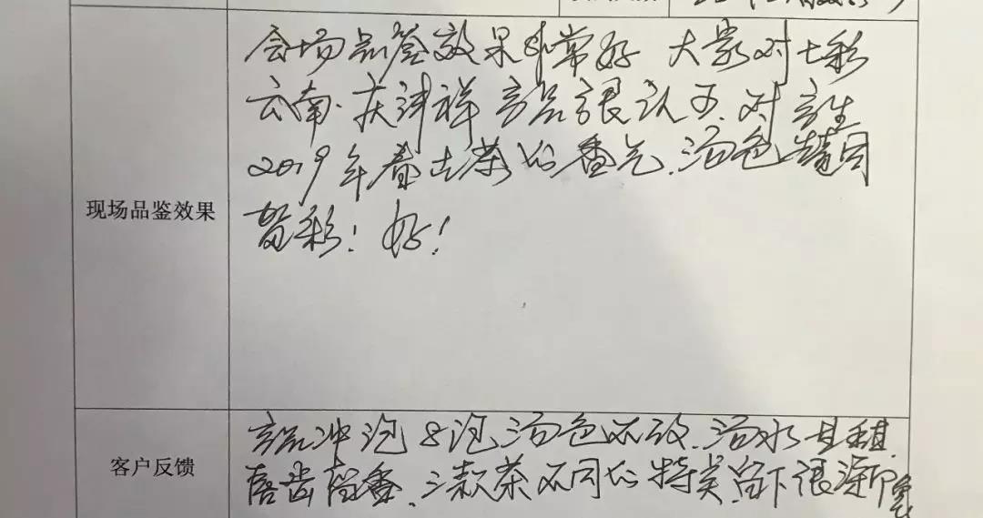 5d75b44a0554a.jpg 21.jpg