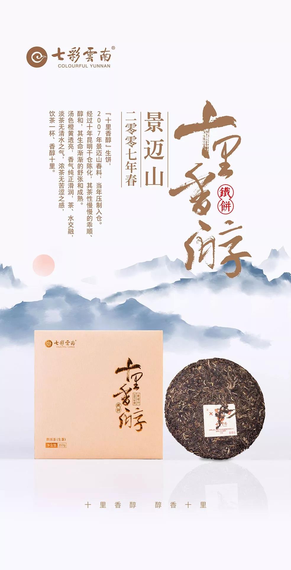 5d75bae339f3a.jpg 2.jpg