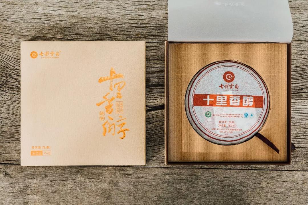 5d75bafcbc638.jpg 7.jpg