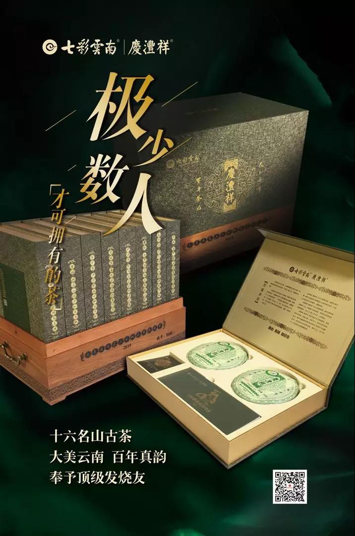 5d75e7aa1deef.jpg 3.jpg