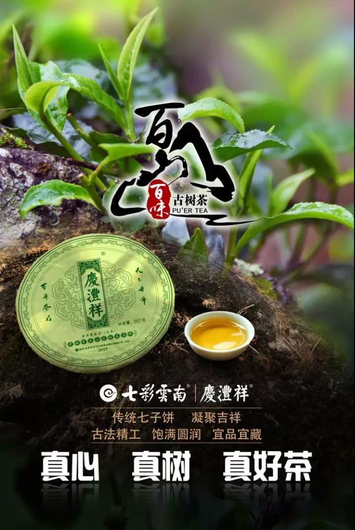 5d75e7b00ed05.jpg 4.jpg