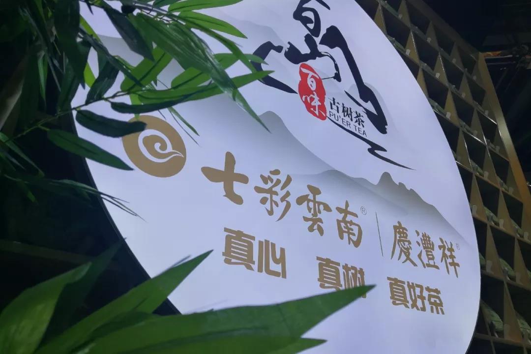 5d77510dd13e7.jpg 2.jpg