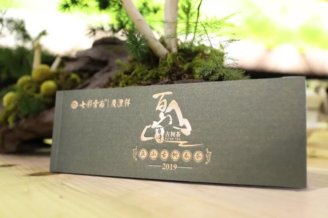 5d7752569bafc.jpg 16.jpg