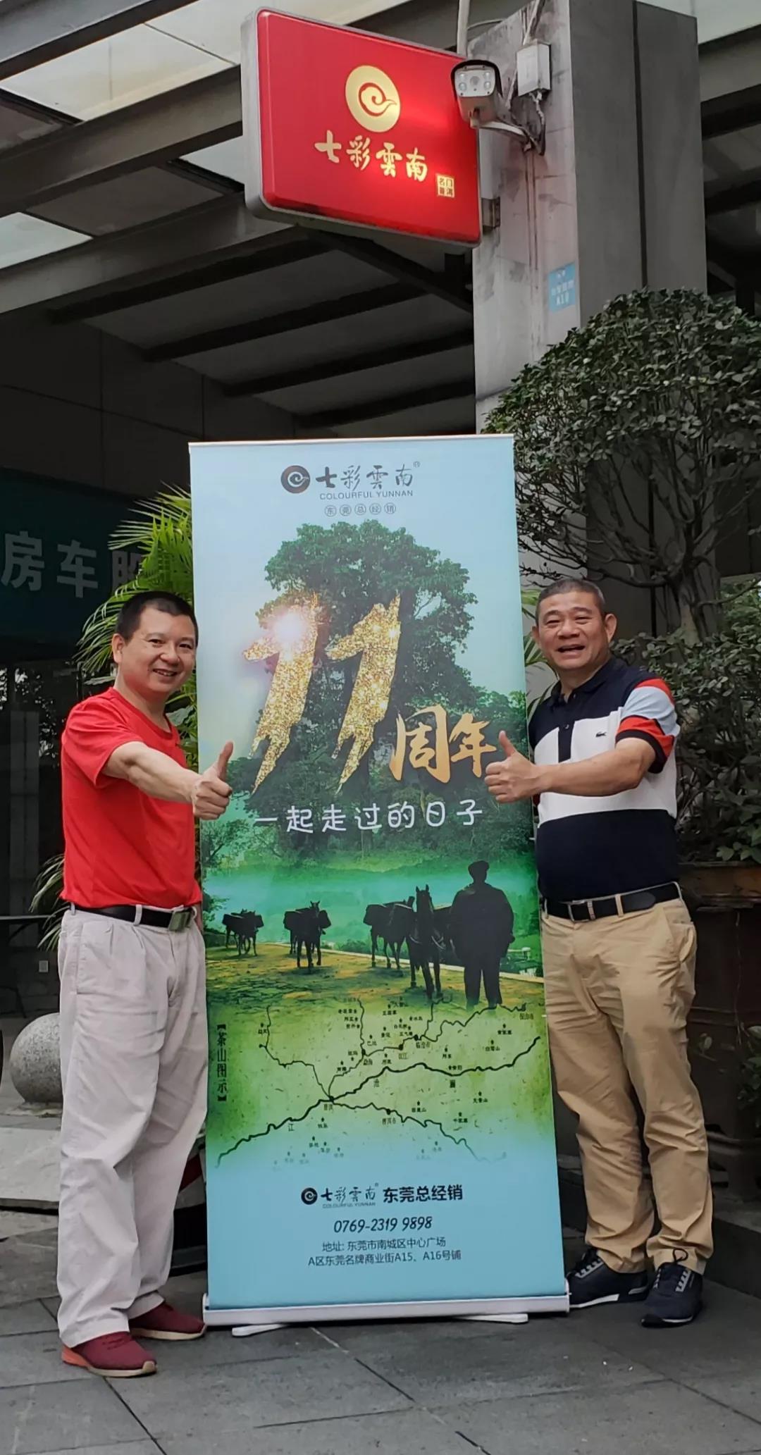 5d79a968075d3.jpg 12.jpg