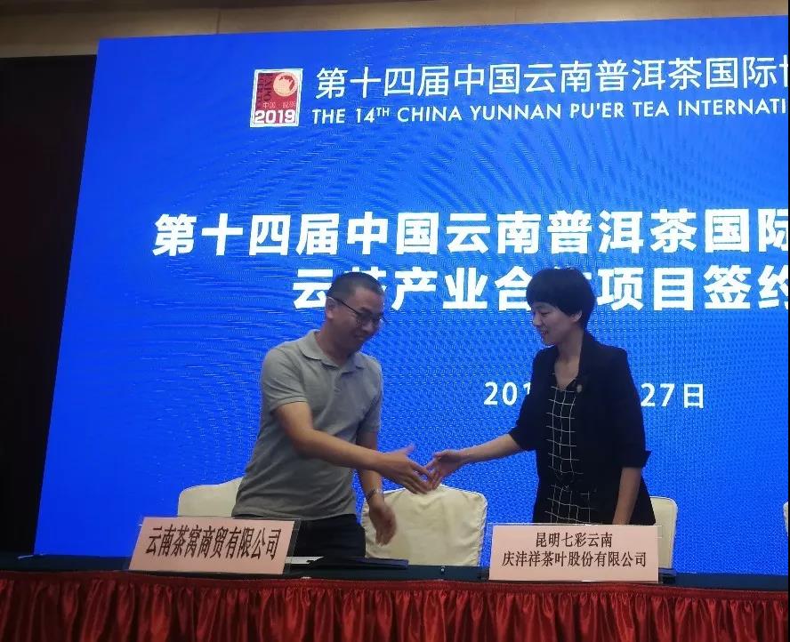 5d79accf28868.jpg 22.jpg