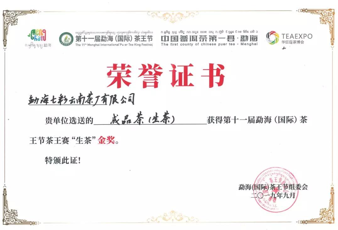 5dc3cae47494a.jpg 5dc3cae47494a.jpg