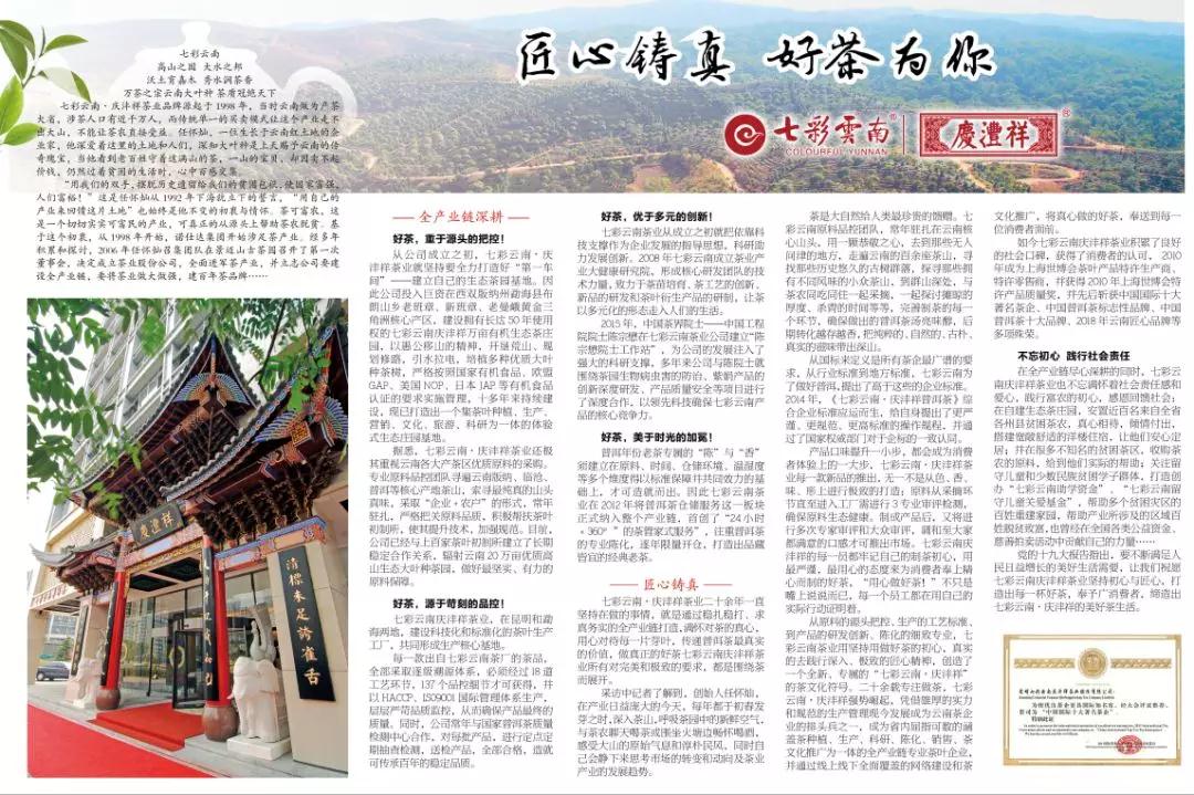 5dc3d0155f8a6.jpg 1.jpg