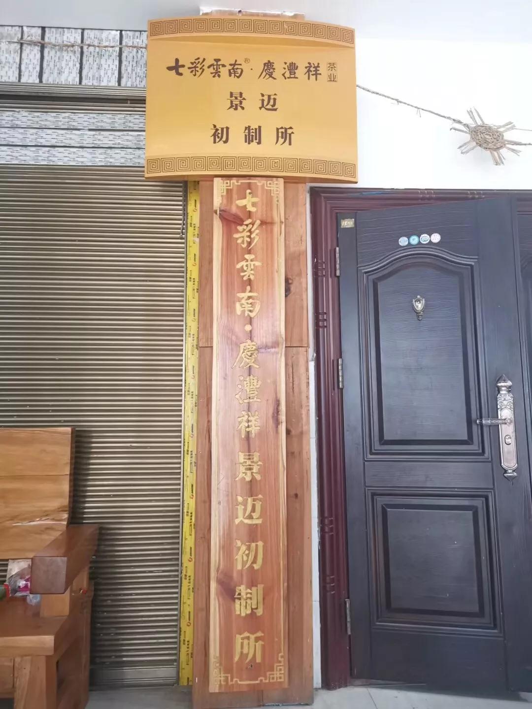 5dc3d345281f5.jpg 19.jpg