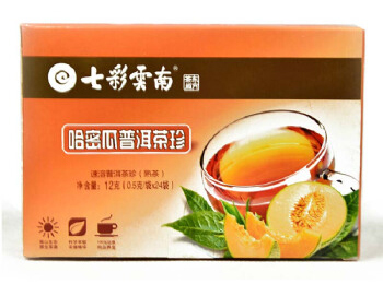 哈密瓜茶珍熟.jpg