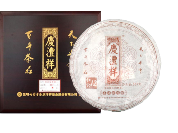 5e0aa075488b3.png 普洱陳香餅紅印.png