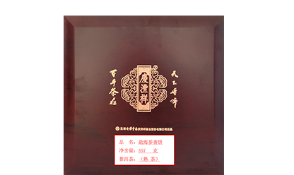 5e0aeef28c2a7.jpg 滇藏參香餅官網(wǎng).jpg