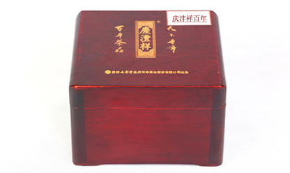 5e12c6101fa0f.jpg 慶灃祥百年.jpg