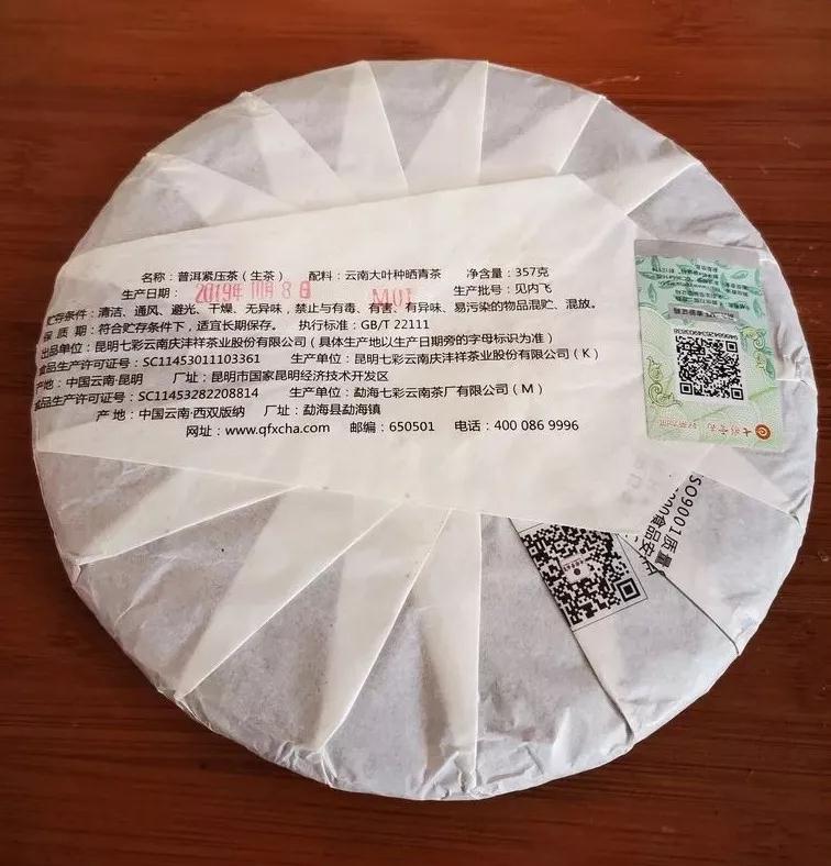 5e2108c7cc1d0.jpg 5e2108c7cc1d0.jpg