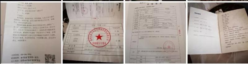 5e2108fe42e2d.jpg 4.jpg