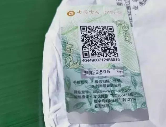 5e4ba08f382ac.jpg 5e4ba08f382ac.jpg