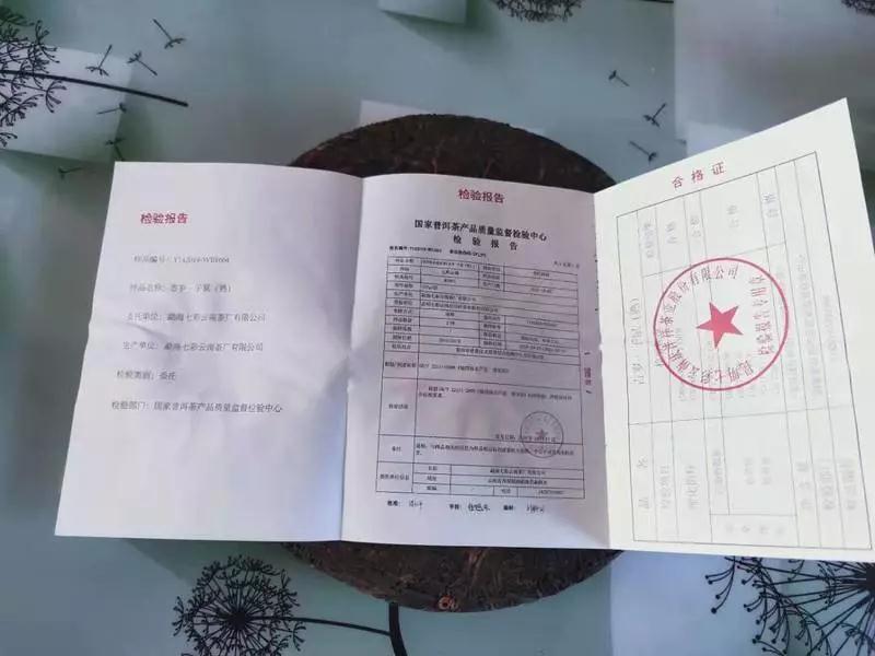 5e4ba13f438f2.jpg 5.jpg