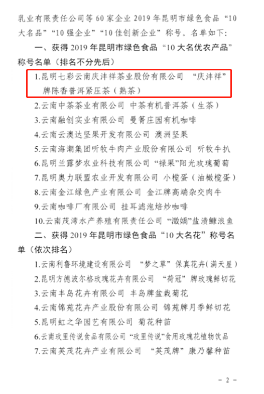 5e75e35744ca4.png image.png