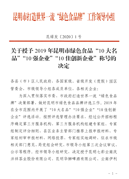 5e75e3c996d1f.png image.png