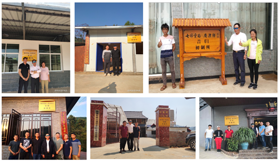 5e819333ce05f.png 微信圖片_20200330143249.png