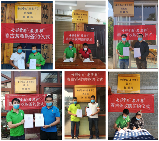 5e81936596fda.png 微信圖片_20200330143315.png