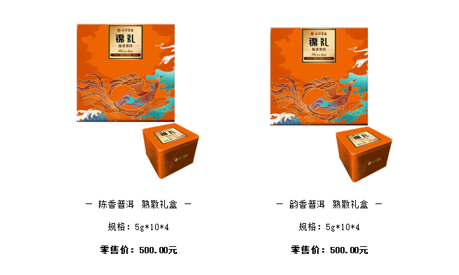 5e829be04596d.png 錦禮官網(wǎng).png