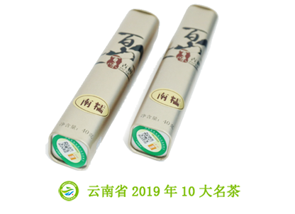 5f5b40730474e.png 南糯精品.png