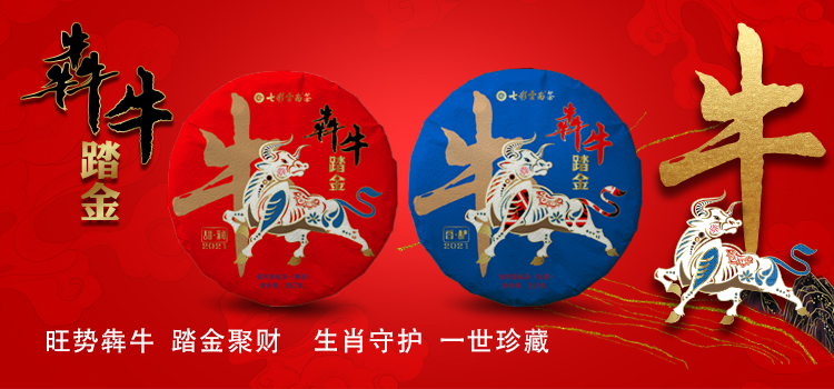 5fb6140f594c0.jpg 犇牛海報.jpg