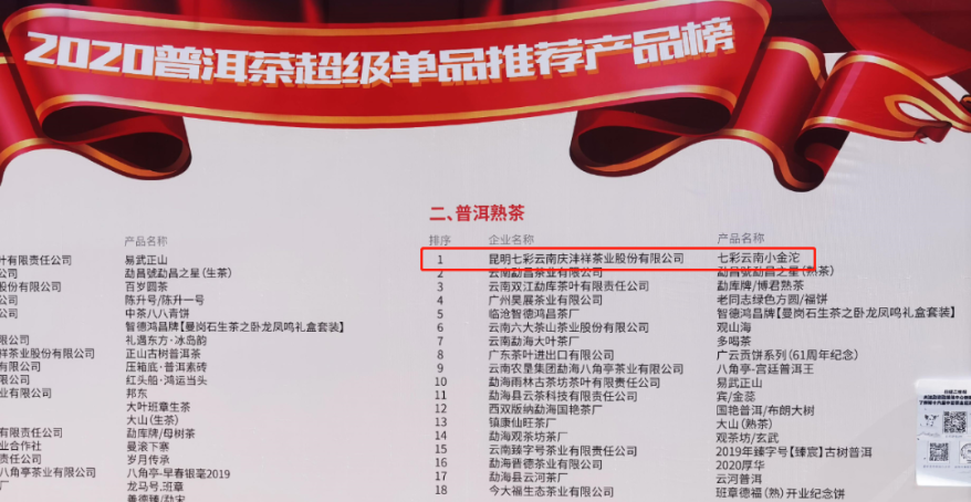 5ffbc59332353.png image.png