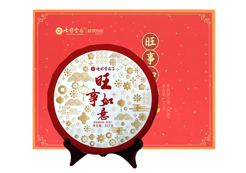 6010c6ddec184.jpg 旺事如意.jpg