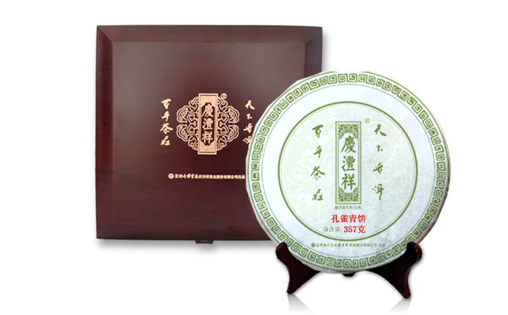 孔雀青餅.jpg
