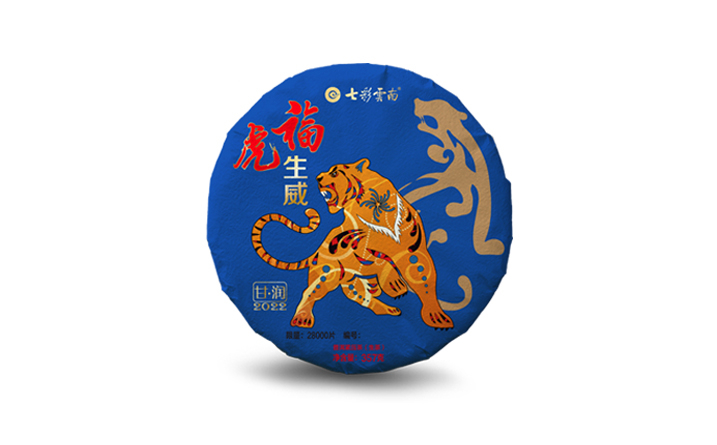 61976ec3774e6.jpg 吉歲寅虎-生.jpg