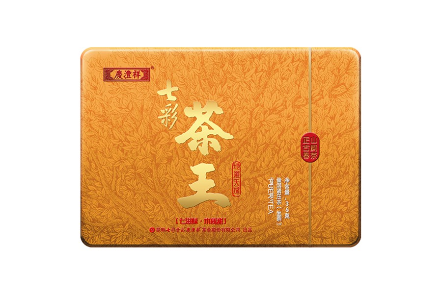 627883db6eded.jpg 2.jpg