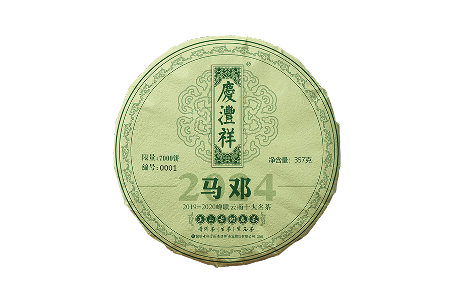 6617953460732.jpg 2.jpg