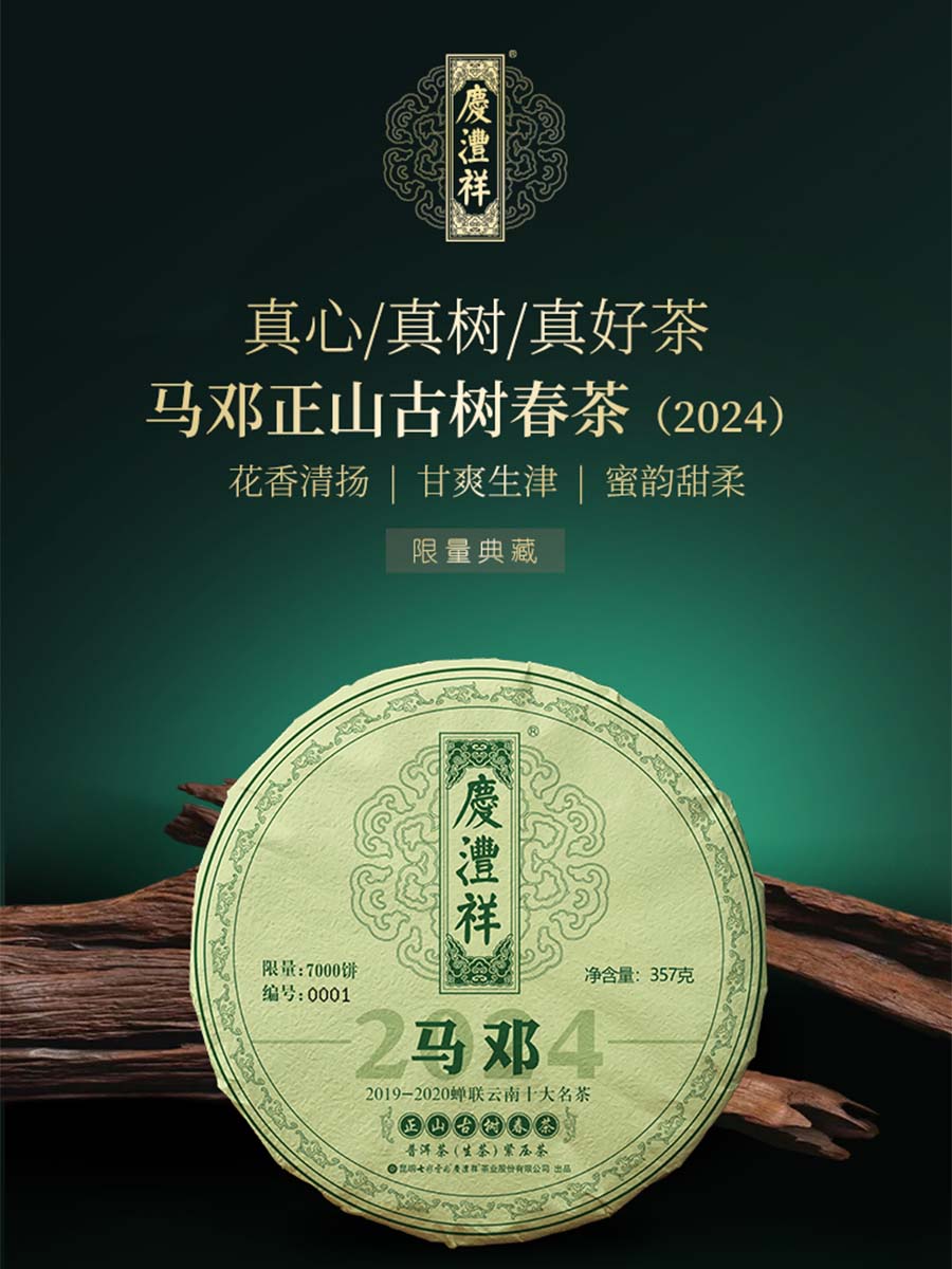 66bc1baa205c2.jpg 12.jpg