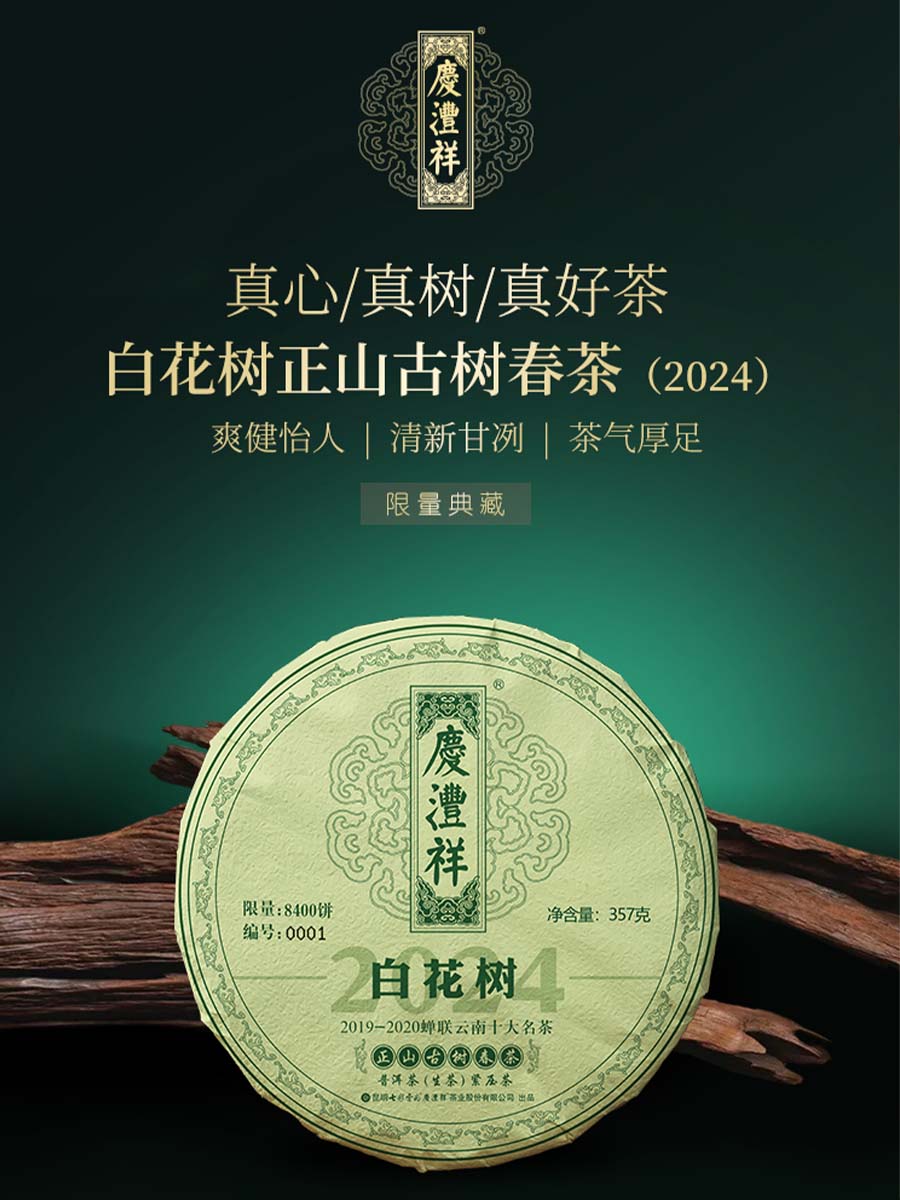 66bc210818758.jpg 17.jpg