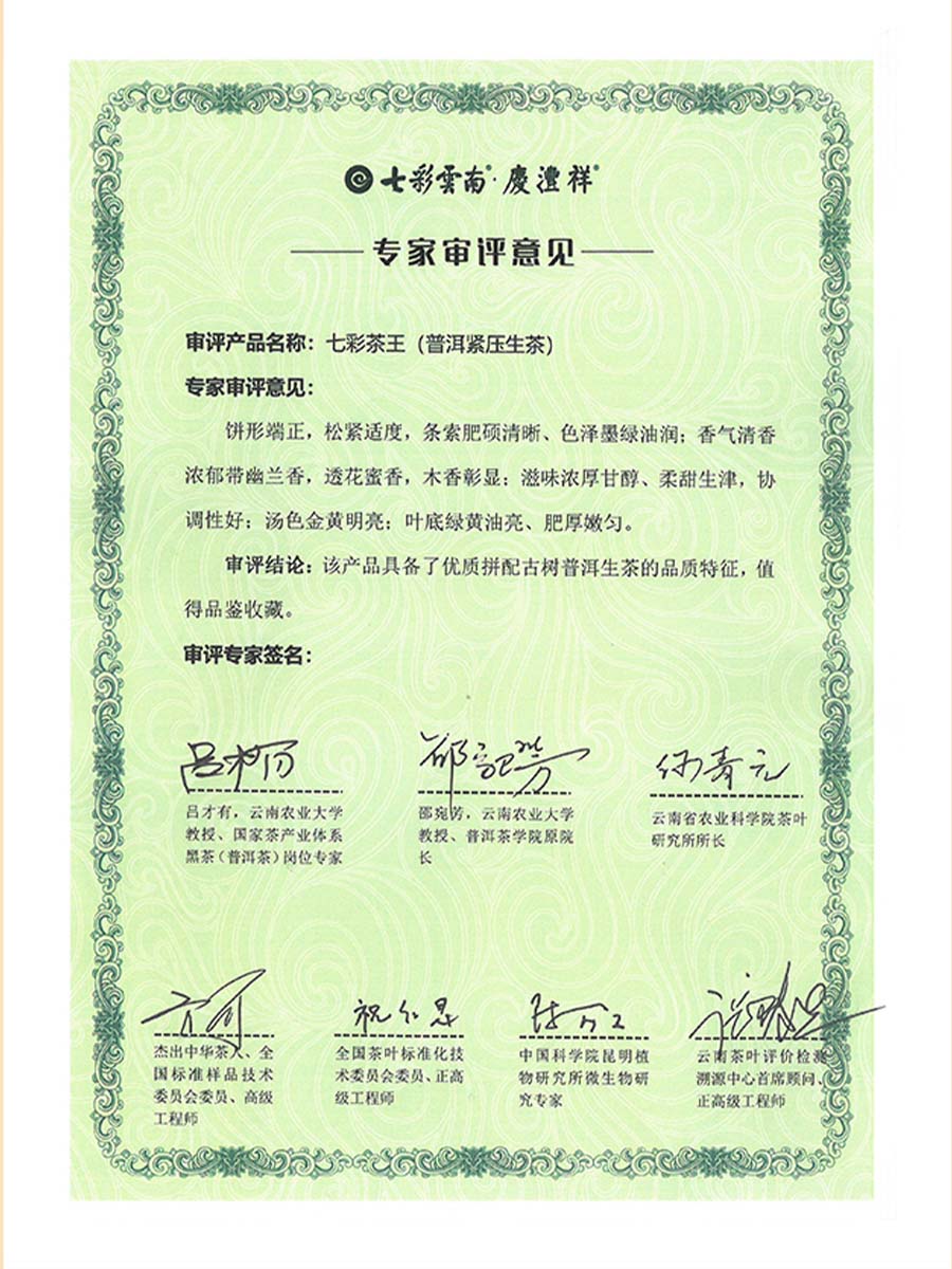 66bc49eff2e95.jpg 63.jpg