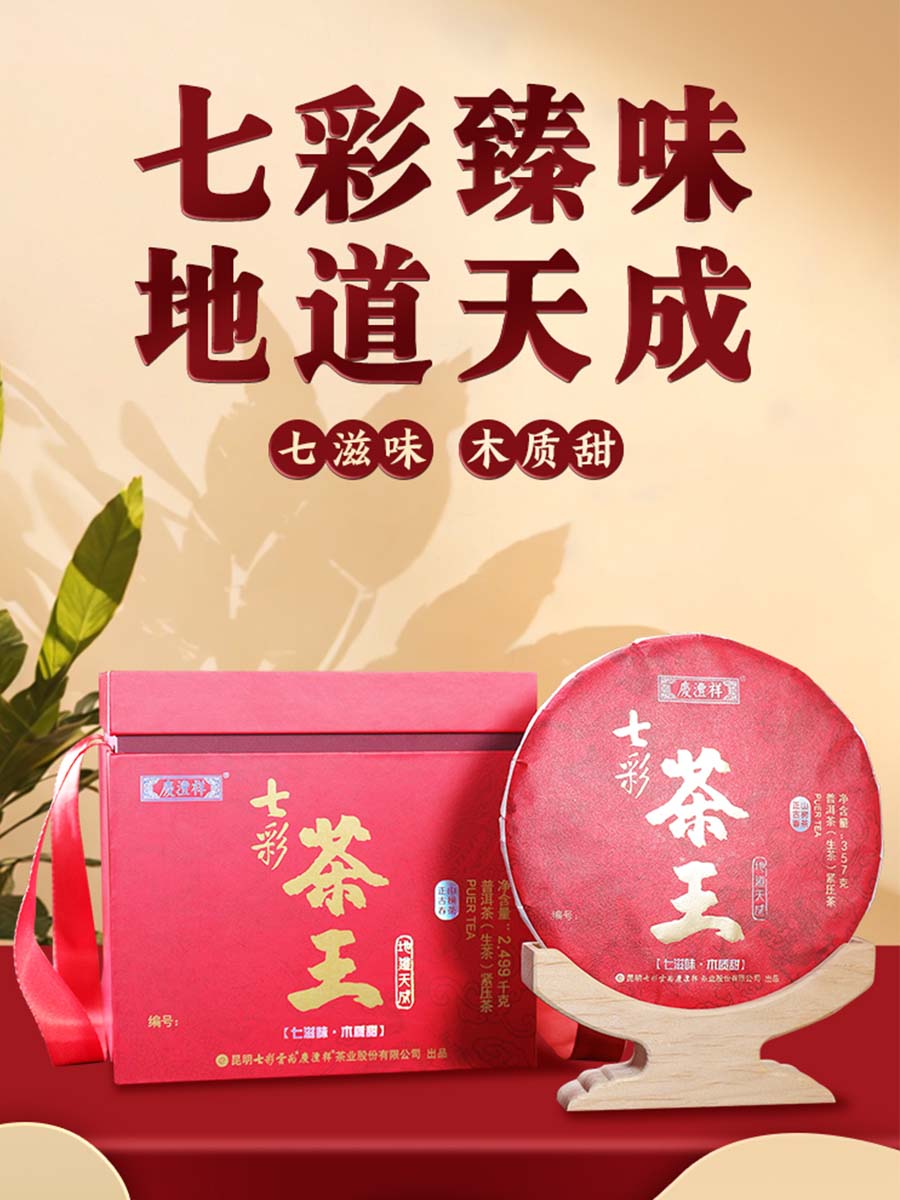 66bc4afd678f3.jpg 710.jpg