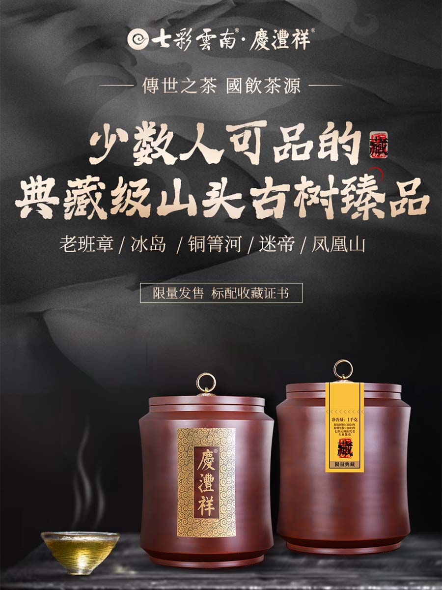 66bc514fac2ae.jpg 90.jpg