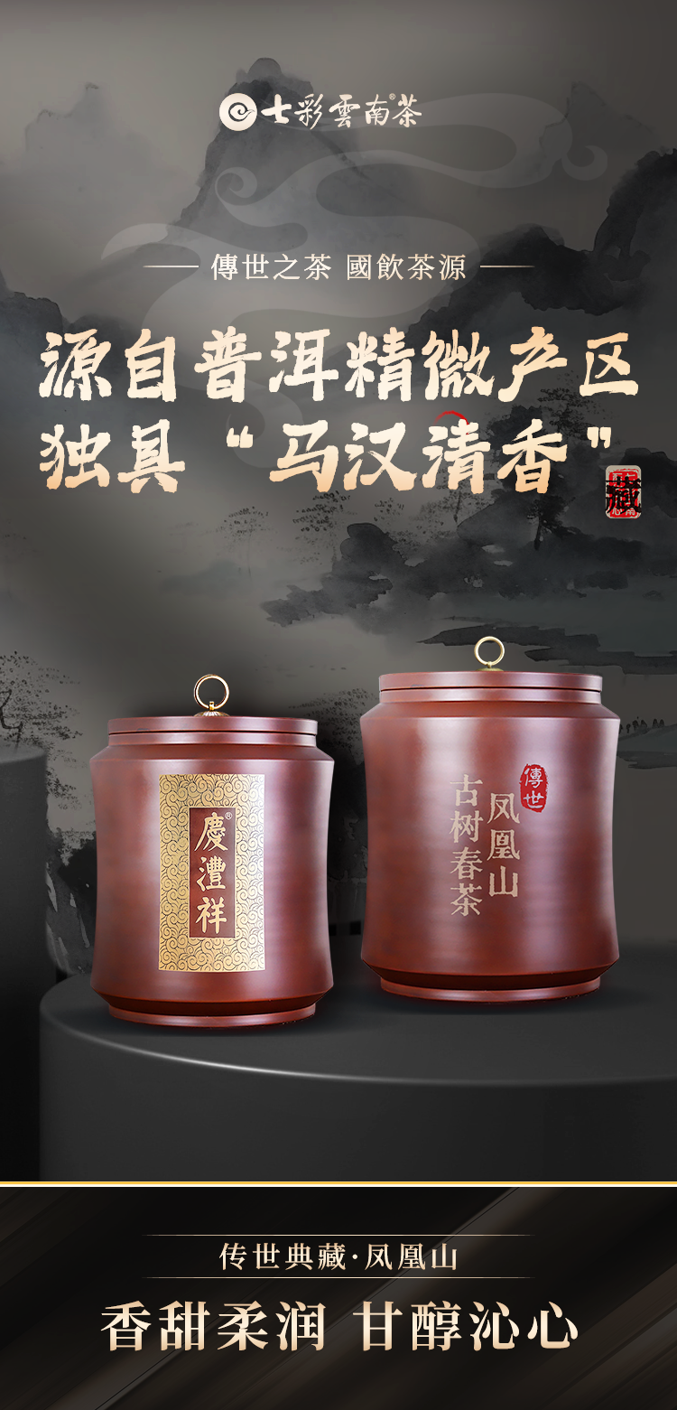 66bc539299d8f.png 鳳凰山.png