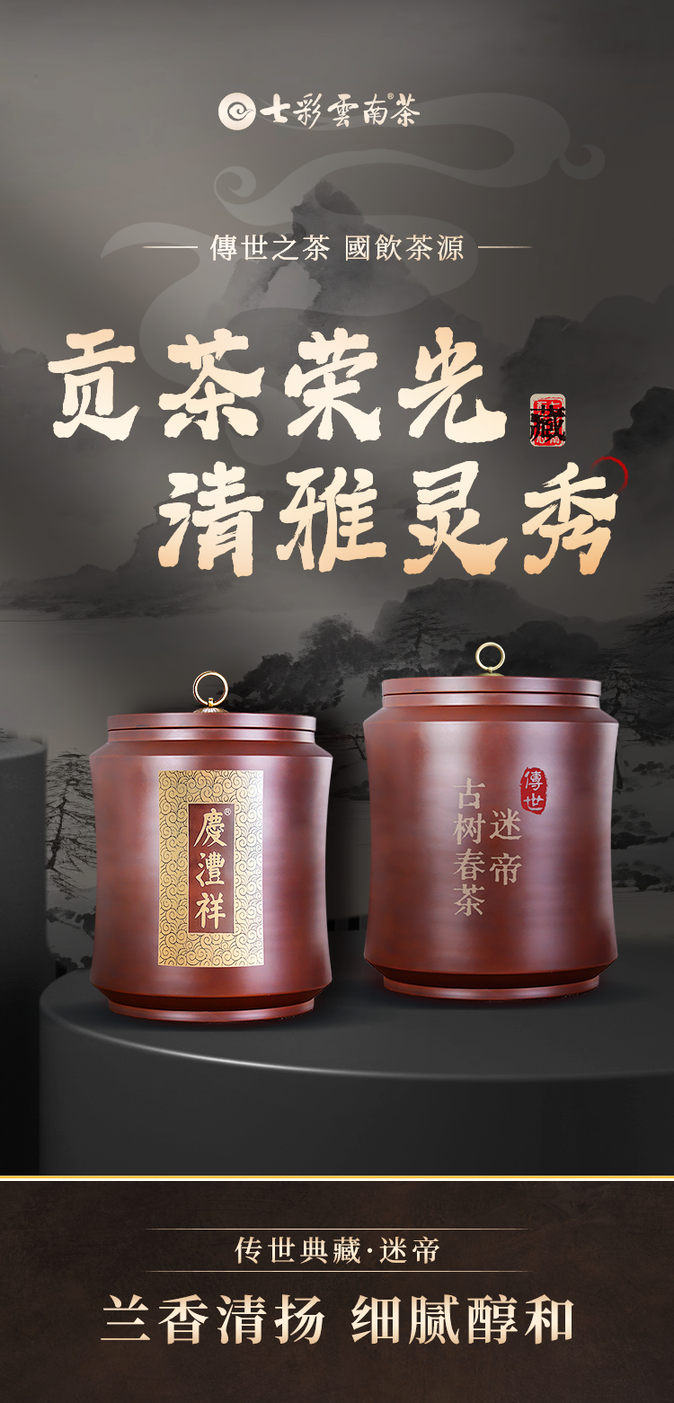 66bc53dc36058.png 迷帝.png