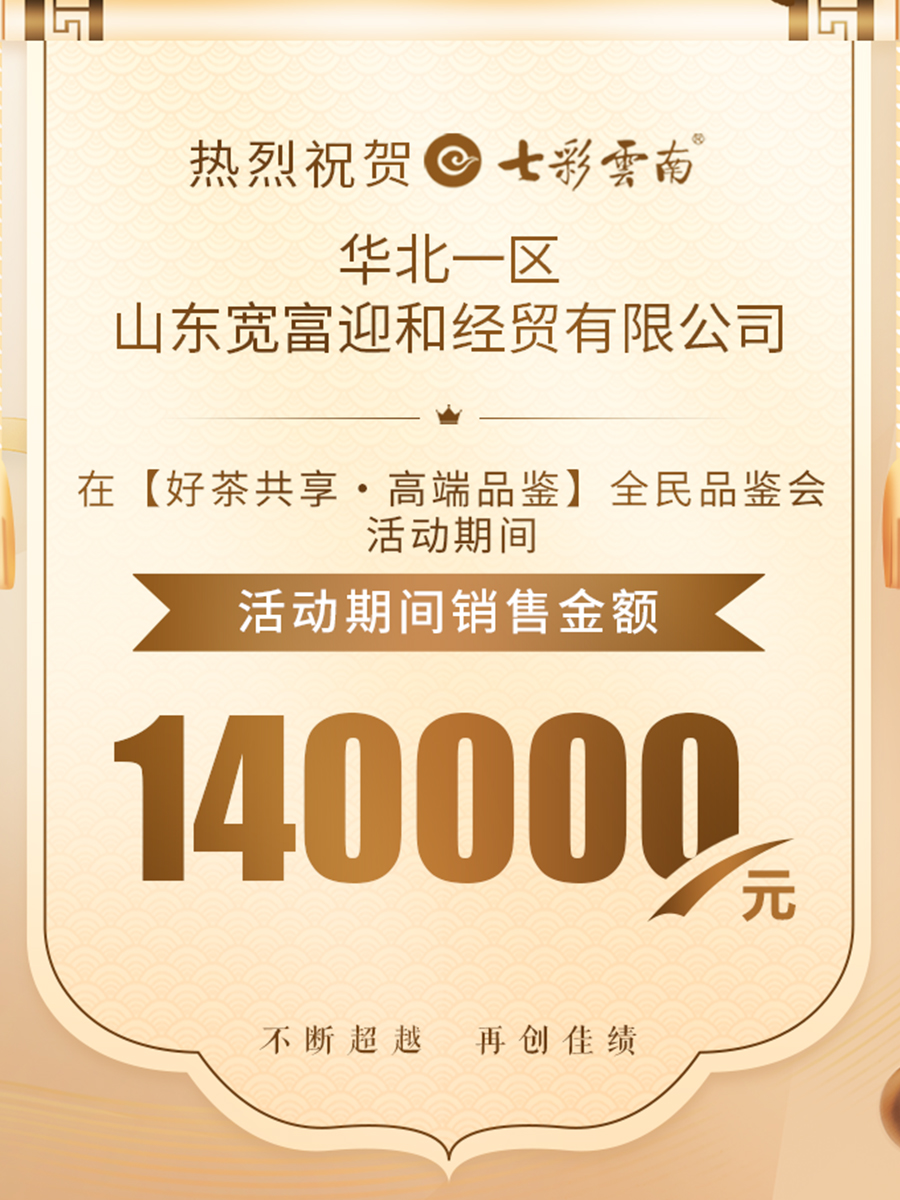 66c303451e298.jpg 2-3.jpg