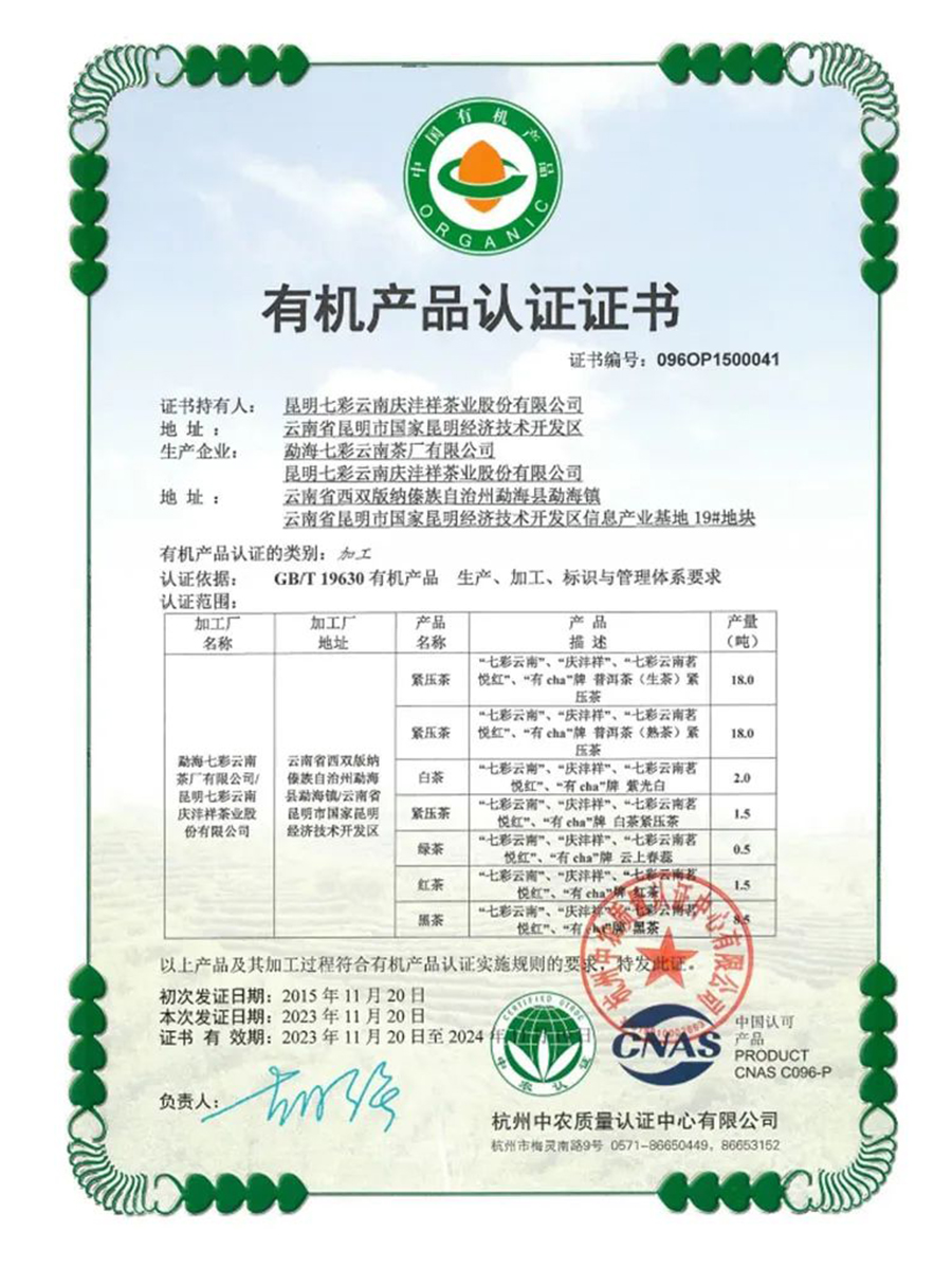 66c3096586c16.jpg 20.jpg