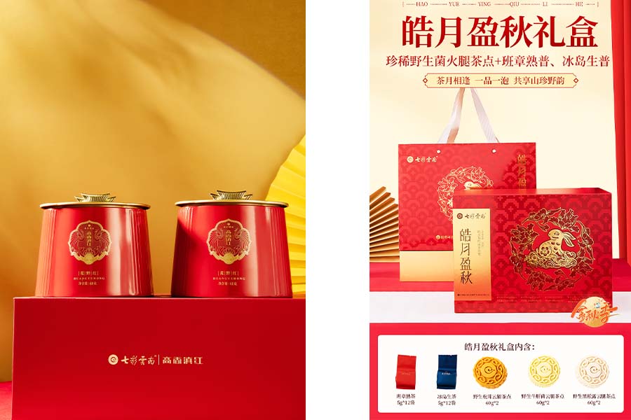 66d13e4508d19.jpg 19.jpg