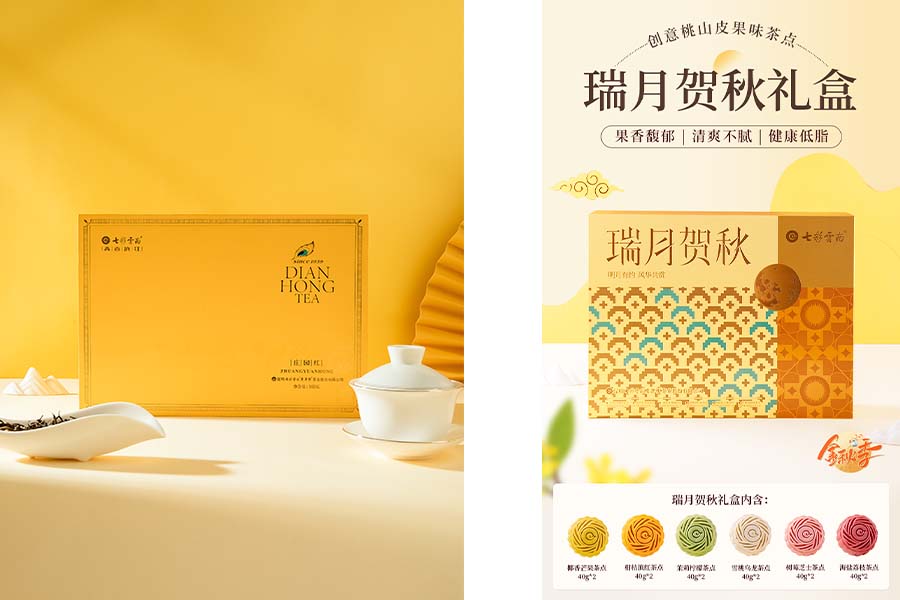 66d13eab4ff79.jpg 1223.jpg