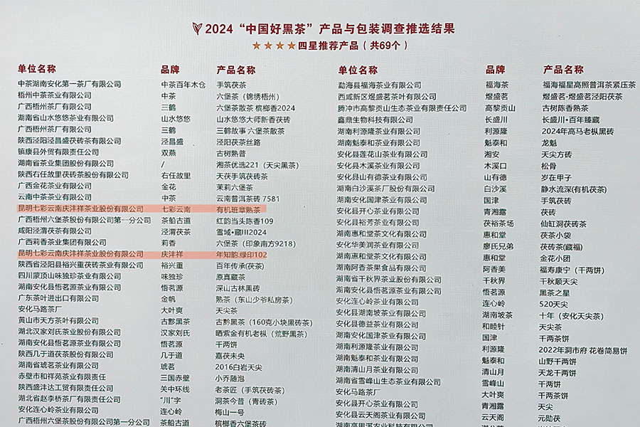 67061c72c7cf9.jpg 20.jpg