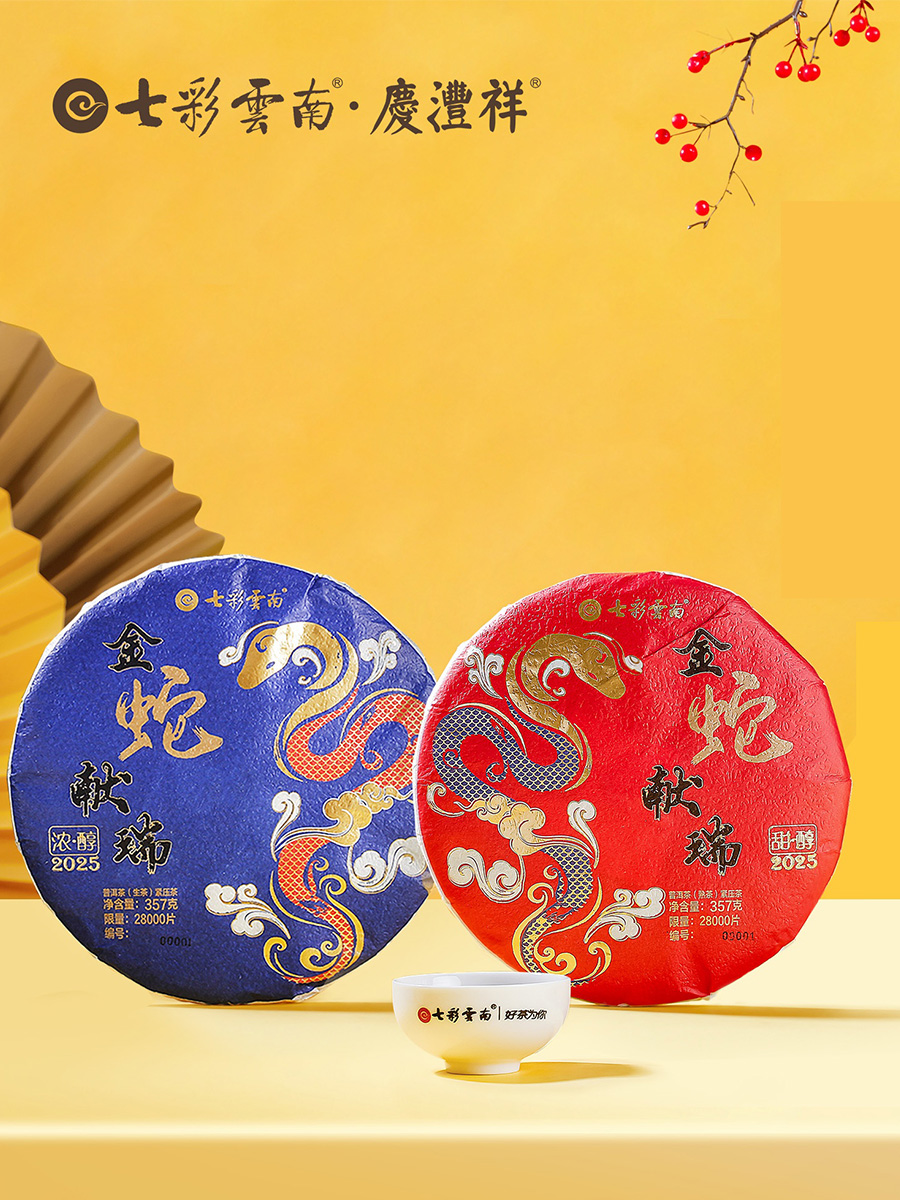 67358f3a8d718.jpg 99.jpg