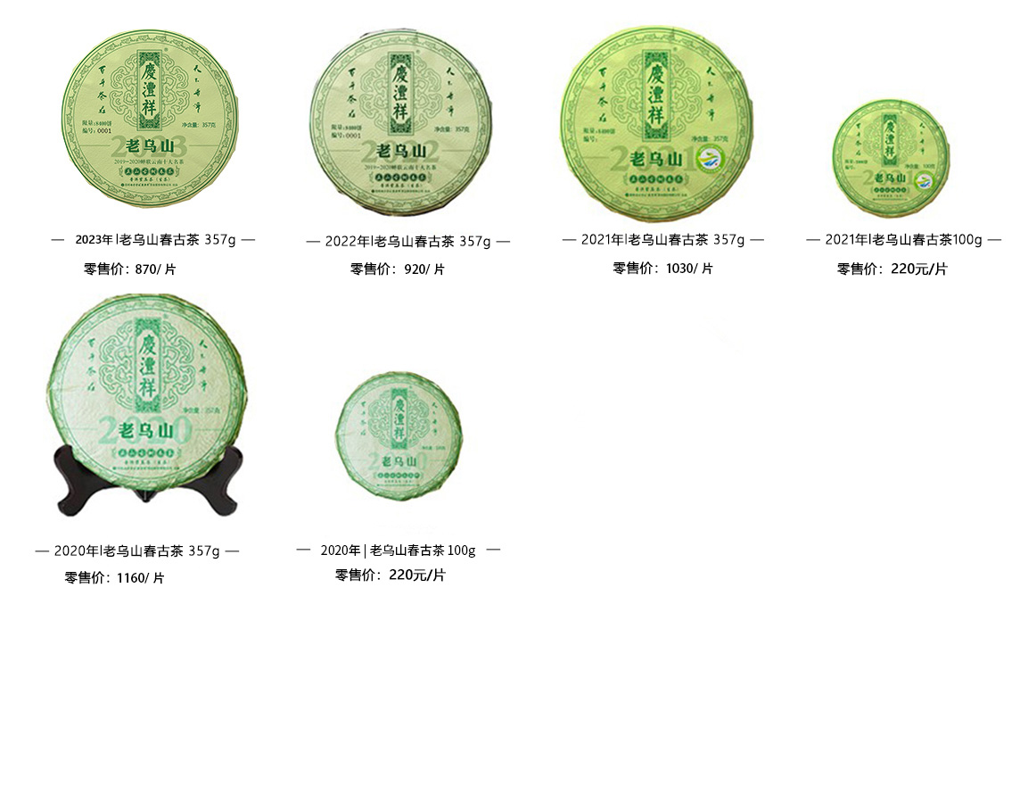 68218e84a7e64.jpg 老烏山.jpg